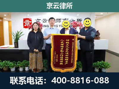 新荣-工贸厂房拆迁维权律师